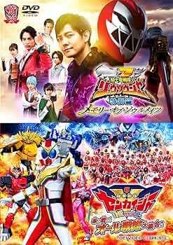 騎士竜戦隊リュウソウジャー SP付き DVD 特撮 戦隊 全巻セット TVドラマ 騎士竜戦隊リュウソウジャー主題歌【限定盤】: 商品カテゴリー